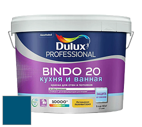 Краска DULUX LUXIUM BINDO 20 Кухня и Ванная полуматовая краска цвет 10BB 09/250 Blue Bolt