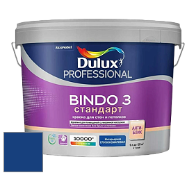 Краска DULUX LUXIUM BINDO 3 Стандарт глубокоматовая краска цвет 77BB 07/344 Notorious Purple