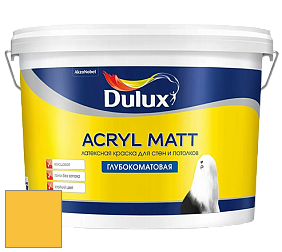 Краска DULUX LUXIUM ACRYL MATT глубокоматовая краска цвет 34YY 61/672 Sublime Solar