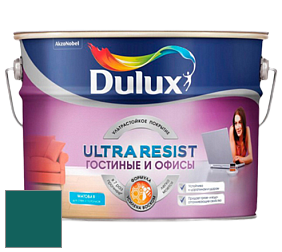 Краска DULUX LUXIUM ULTRA RESIST ГОСТИНЫЕ И ОФИСЫ ультрастойкая матовая краска цвет NCS S 5540-B50G 