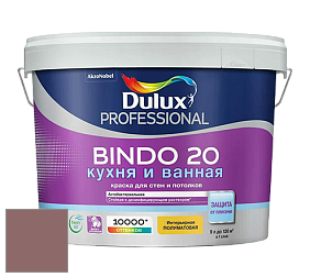 Краска DULUX LUXIUM BINDO 20 Кухня и Ванная полуматовая краска цвет NCS S 5020-R 
