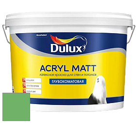 Краска DULUX LUXIUM ACRYL MATT глубокоматовая краска цвет 70GY 35/455 Grecian garland 1