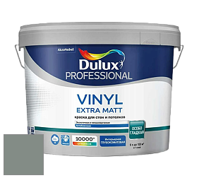 Краска DULUX LUXIUM VINYL EXTRA MATT глубокоматовая краска цвет 10GG 26/046 Thundercloud