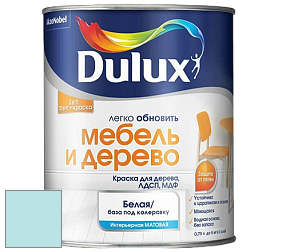 Краска DULUX LUXIUM МЕБЕЛЬ И ДЕРЕВО матовая краска цвет 13BG 72/151 Sky High Blue