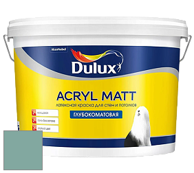 Краска DULUX LUXIUM ACRYL MATT глубокоматовая краска цвет NCS S 3020-B70G 