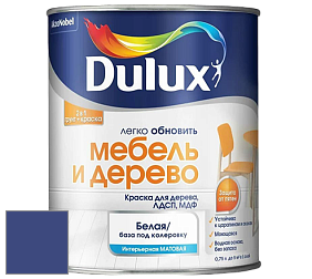 Краска DULUX LUXIUM МЕБЕЛЬ И ДЕРЕВО матовая краска цвет NCS S 4550-R70B 