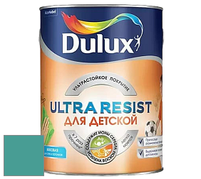 Краска DULUX LUXIUM ULTRA RESIST ДЛЯ ДЕТСКОЙ ультрастойкая матовая краска цвет NCS S 3040-B60G 