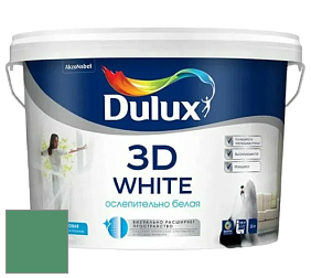 Краска DULUX LUXIUM 3D WHITE матовая краска цвет 10GG 22/325 