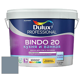 Краска DULUX LUXIUM BINDO 20 Кухня и Ванная полуматовая краска цвет 16BB 27/091 Energetic Watertide