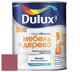 Краска DULUX LUXIUM МЕБЕЛЬ И ДЕРЕВО матовая краска цвет NCS S 3050-R10B 