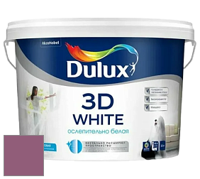 Краска DULUX LUXIUM 3D WHITE матовая краска цвет 17RR 18/239 Aubergine Burst