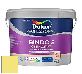 Краска DULUX LUXIUM BINDO 3 Стандарт глубокоматовая краска цвет 59YY 77/483 