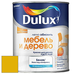 Краска DULUX LUXIUM МЕБЕЛЬ И ДЕРЕВО матовая краска цвет RAL 1004 