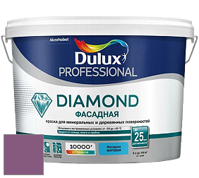 Краска DULUX LUXIUM DIAMOND ФАСАДНАЯ матовая краска цвет NCS S 4040-R40B 