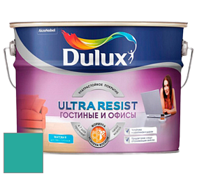 Краска DULUX LUXIUM ULTRA RESIST ГОСТИНЫЕ И ОФИСЫ ультрастойкая матовая краска цвет NCS S 2050-B60G 