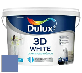 Краска DULUX LUXIUM 3D WHITE матовая краска цвет 69BB 23/271 Spacious Lilac