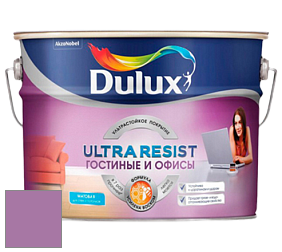 Краска DULUX LUXIUM ULTRA RESIST ГОСТИНЫЕ И ОФИСЫ ультрастойкая матовая краска цвет 90RB 27/285 Damson dream 5