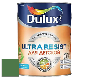 Краска DULUX LUXIUM ULTRA RESIST ДЛЯ ДЕТСКОЙ ультрастойкая матовая краска цвет NCS S 4050-G20Y 