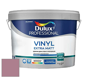 Краска DULUX LUXIUM VINYL EXTRA MATT глубокоматовая краска цвет NCS S 3030-R20B 