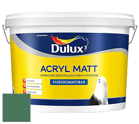 Краска DULUX LUXIUM ACRYL MATT глубокоматовая краска цвет 10GG 15/261 
