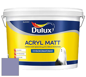 Краска DULUX LUXIUM ACRYL MATT глубокоматовая краска цвет NCS S 3030-R60B 