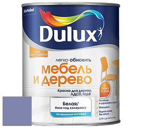 Краска DULUX LUXIUM МЕБЕЛЬ И ДЕРЕВО матовая краска цвет 90BB 26/227 Lilac Splendor