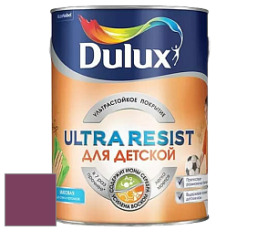 Краска DULUX LUXIUM ULTRA RESIST ДЛЯ ДЕТСКОЙ ультрастойкая матовая краска цвет NCS S 4050-R30B 