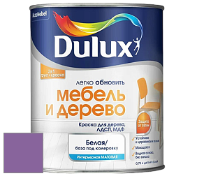 Краска DULUX LUXIUM МЕБЕЛЬ И ДЕРЕВО матовая краска цвет NCS S 3050-R50B 
