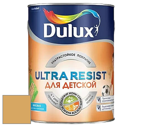 Краска DULUX LUXIUM ULTRA RESIST ДЛЯ ДЕТСКОЙ ультрастойкая матовая краска цвет 21YY 45/405 Caramel Crunch