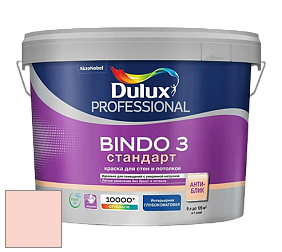 Краска DULUX LUXIUM BINDO 3 Стандарт глубокоматовая краска цвет NCS S 0515-Y80R 