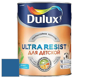 Краска DULUX LUXIUM ULTRA RESIST ДЛЯ ДЕТСКОЙ ультрастойкая матовая краска цвет 30BB 11/337 