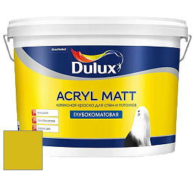 Краска DULUX LUXIUM ACRYL MATT глубокоматовая краска цвет NCS S 1075-G80Y 