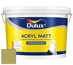 Краска DULUX LUXIUM ACRYL MATT глубокоматовая краска цвет 70YY 37/366 