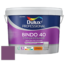 Краска DULUX LUXIUM BINDO 40 Специальная полуглянцевая краска цвет 83RB 13/268 Purple Boutique