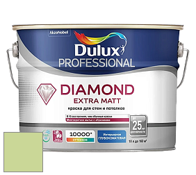 Краска DULUX LUXIUM DIAMOND EXTRA MATT глубокоматовая краска цвет 10GY 64/287 