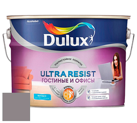 Краска DULUX LUXIUM ULTRA RESIST ГОСТИНЫЕ И ОФИСЫ ультрастойкая матовая краска цвет NCS S 5005-R20B 