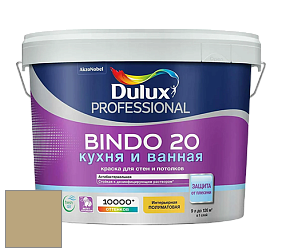 Краска DULUX LUXIUM BINDO 20 Кухня и Ванная полуматовая краска цвет NCS S 3020-Y 