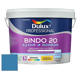 Краска DULUX LUXIUM BINDO 20 Кухня и Ванная полуматовая краска цвет NCS S 3050-R90B 