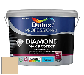 Краска DULUX LUXIUM DIAMOND MAX PROTECT матовая краска цвет NCS S 1515-Y20R 