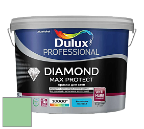 Краска DULUX LUXIUM DIAMOND MAX PROTECT матовая краска цвет 76GY 53/311 
