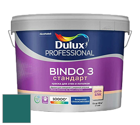 Краска DULUX LUXIUM BINDO 3 Стандарт глубокоматовая краска цвет NCS S 5040-B50G 
