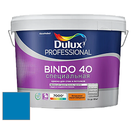 Краска DULUX LUXIUM BINDO 40 Специальная полуглянцевая краска цвет 16BB 19/395 King Blue