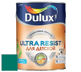Краска DULUX LUXIUM ULTRA RESIST ДЛЯ ДЕТСКОЙ ультрастойкая матовая краска цвет NCS S 4050-B70G 