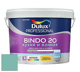 Краска DULUX LUXIUM BINDO 20 Кухня и Ванная полуматовая краска цвет NCS S 2030-B70G 