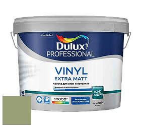 Краска DULUX LUXIUM VINYL EXTRA MATT глубокоматовая краска цвет NCS S 3030-G40Y 