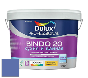 Краска DULUX LUXIUM BINDO 20 Кухня и Ванная полуматовая краска цвет NCS S 3050-R70B 