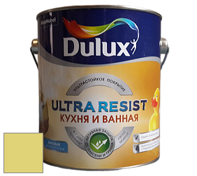 Краска DULUX LUXIUM ULTRA RESIST КУХНЯ И ВАННАЯ матовая ультрастойкая краска цвет NCS S 1040-G80Y 