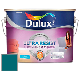 Краска DULUX LUXIUM ULTRA RESIST ГОСТИНЫЕ И ОФИСЫ ультрастойкая матовая краска цвет NCS S 4550-B20G 