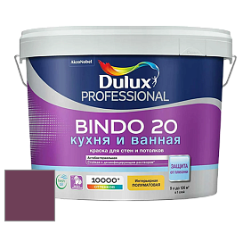 Краска DULUX LUXIUM BINDO 20 Кухня и Ванная полуматовая краска цвет NCS S 5040-R30B 