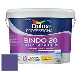 Краска DULUX LUXIUM BINDO 20 Кухня и Ванная полуматовая краска цвет NCS S 3555-R60B 